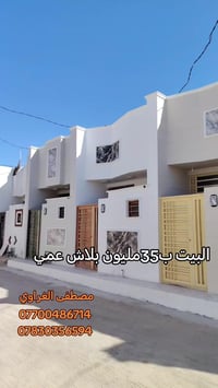 كربلاء • ٥٠م • ١ غرفة