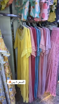 دشاديش • سيد علي • بابل المسيب الشيوخ