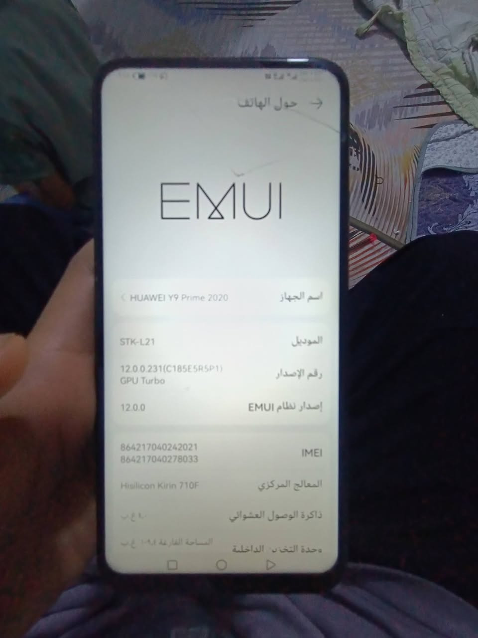 سلام عليكم
تلفون واي 9 برايم ذاكره 128 بي بس الشخط بل شاشه ما اماثره عل لمس سريع وسلس وكامرته حلوه مداخل صيانه للمراوس ابموبايل مكاني سماوه رقمي ***********
