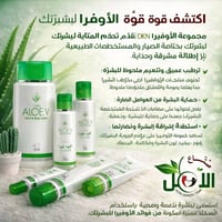 كود_خصم829439845 • الفلوجة • شحن_عالمي