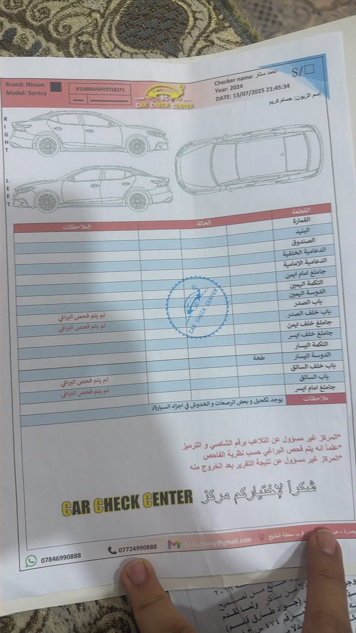 السلام عليكم سنترا 2024 امريكي كفاله عامه رقم بصره حره تحويل مباشر 

مكان السياره البصره القرنه 
***********
محرك 2000
 رادار امامي وجانبي وخلفي 
كامره خلفيه حساسات 
كروز مثبت سرعه 
ماشيه 13 الف 
السعر 142 وبيها مجال بسيط
