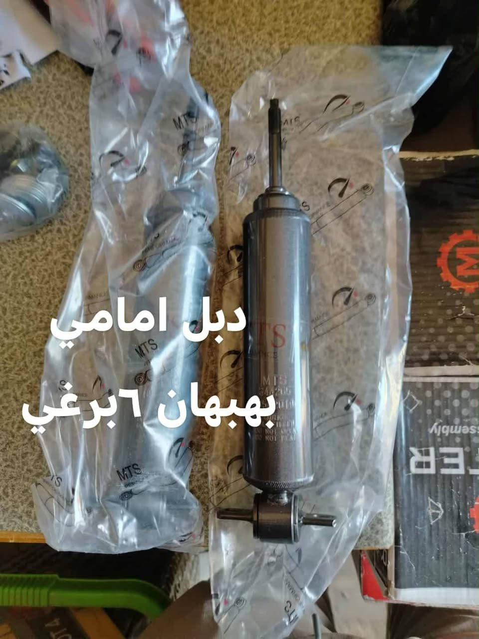 ادوات صدر جمسي تسعينات توصيل لجميع المحافظات ***********
