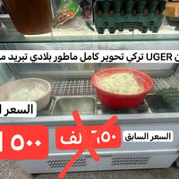 نزلت السعر لان مستعجل عالبيع للاستفسار التواصل واتساب 07805185560 او خ...