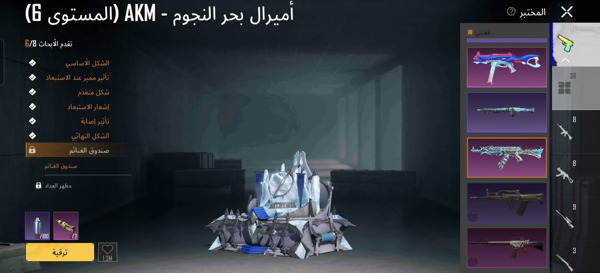 حساب هياط إخوان لحساب للبيع من باب لبيت بغداد عبيدي 
لحساب مرتب لبسات لهياط كامله 3بورش كراج بورش شعر أصفر لبسه بورش مختبر 47 أيدي 51985882290
سعر لحساب 480بي مجال حك لجيه ربطه نضيف


**إذا كنت صاحب هذا الإعلان وتريد حذفه لأي سبب، رجاءا أرسل رسالة إلى الدعم الفني**