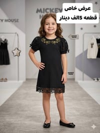 مجمع الفردوس • اقمشة • توصيل