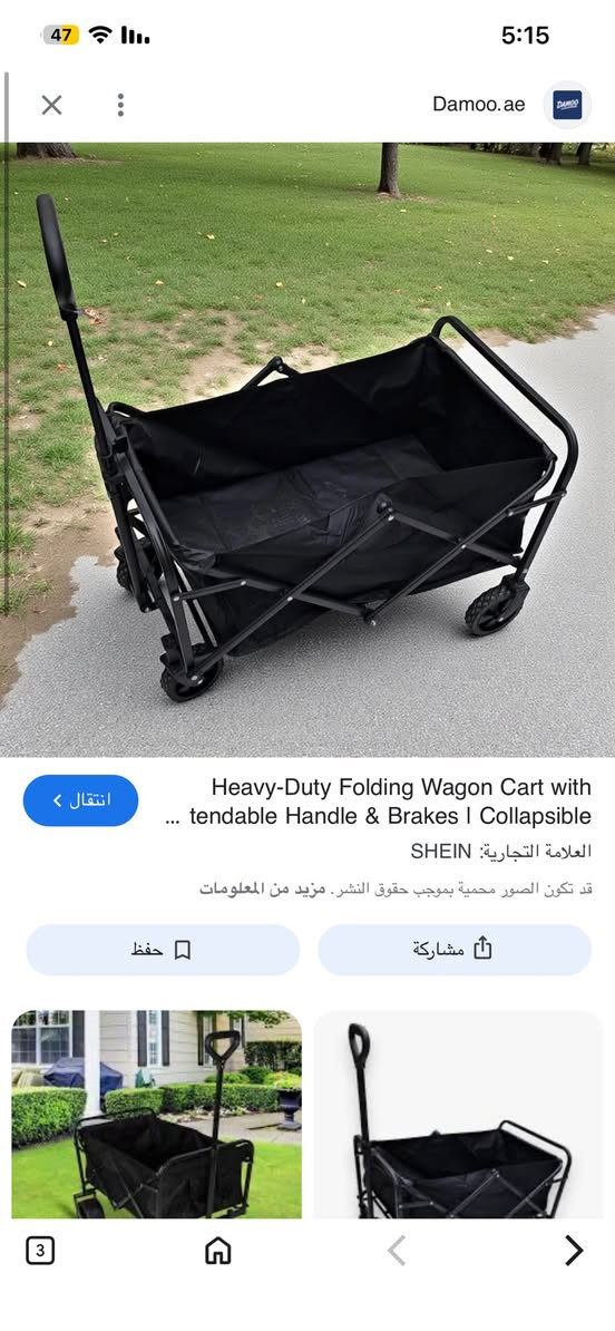 بضاعه جديده
ويه كل طلب هديه


**إذا كنت صاحب هذا الإعلان وتريد حذفه لأي سبب، رجاءا أرسل رسالة إلى الدعم الفني**