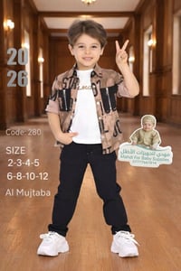 طقم ولادي 3 قطع • مقاس 2-5 سنين • مجمع السعدي