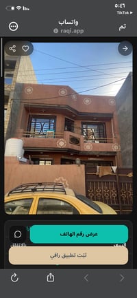 ١٥٠م • ٤ غرف نوم • هياكل