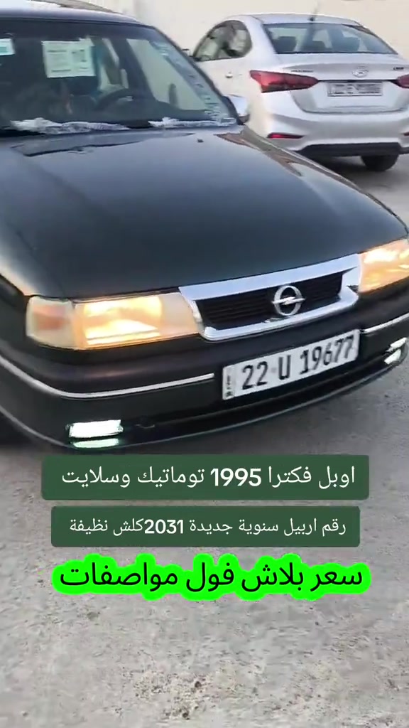 


**إذا كنت صاحب هذا الإعلان وتريد حذفه لأي سبب، رجاءا أرسل رسالة إلى الدعم الفني**