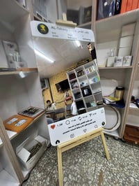 (من رخصة الادمن)  السلام عليكم اخوان بعون الله توفرت كميات من جامة الت...
