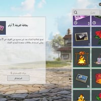 حساب ببجي • مستوى ٧٠ • اسم ثلاثي نادر