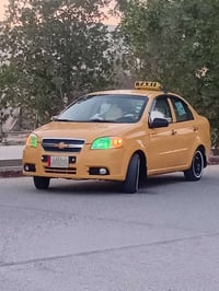 افيو خليجي • ٢٠٠٨ • مكينه جديده