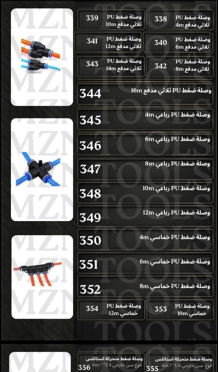 قطع غيار كمبروسر سعر لستة مستورد ٠١٠١٨١١٤٢٣٦


**إذا كنت صاحب هذا الإعلان وتريد حذفه لأي سبب، رجاءا أرسل رسالة إلى الدعم الفني**