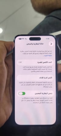 ايفون 14 برو ماكس • ٢٥٦ • دبل شريحة