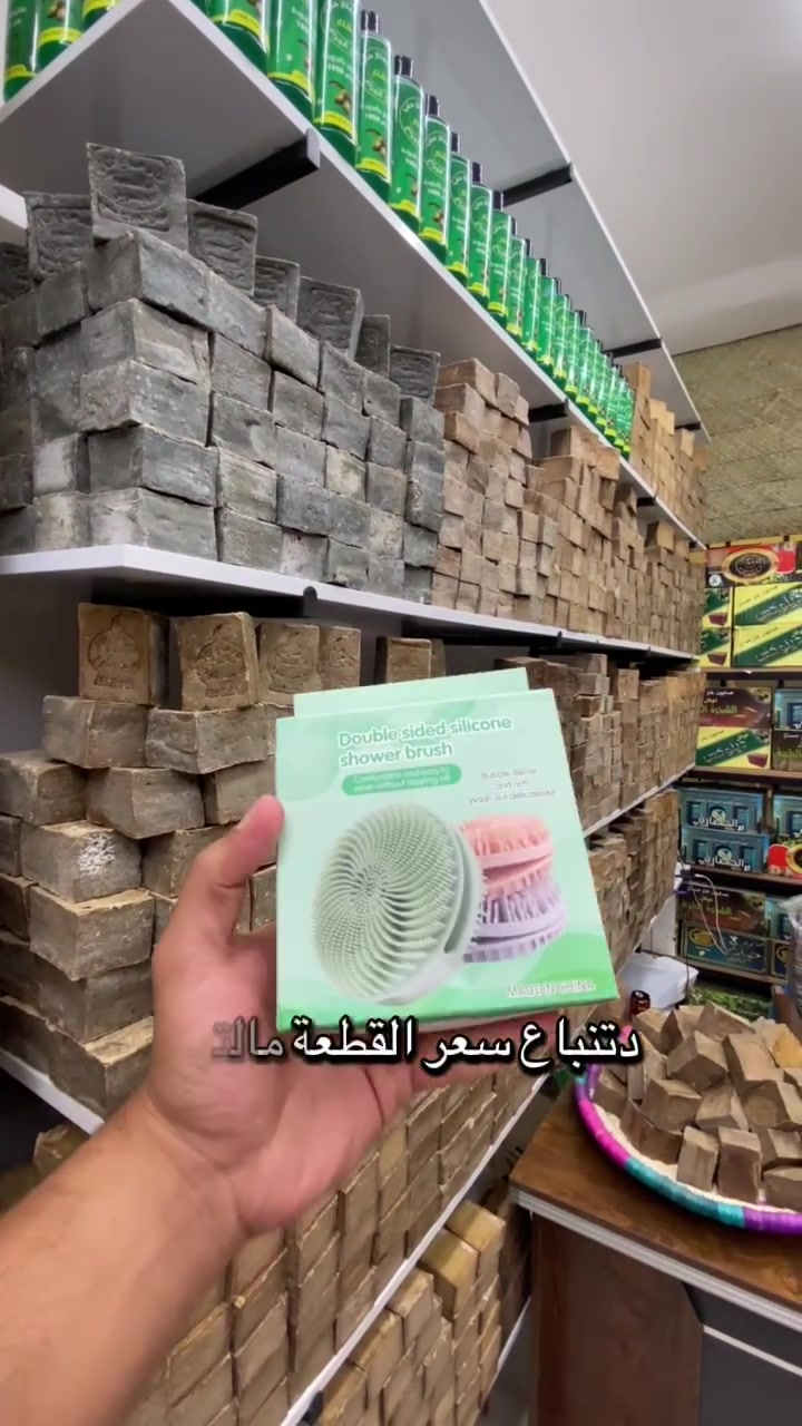 🌟 تررررند وصل!! 🌟
الليفة السيلكون العجيبة توفرت الآن بسعر كلش مناسب! 😍
وداعاً لليف التقليدي اللي يجمع بكتيريا.. وصار وقت الدلع والنظافة الحقيقية مع ليفة السيلكون "الطبية" مزدوجة الجوانب:
• وجه للمساج وتقشير الجلد الميت برقة ونعومة.
• وجه لتنظيف المسام بعمق وتكوين رغوة كثيفة وغنية.
• ملمس ناعم جداً، مثالي للبشرة الحساسة وللأطفال.
• سهلة التنظيف والتعقيم وما تسبب أي حساسية.
📍 وين تجدوها؟
لدى محل الشجرة الطيبة 🌳
العنوان: حي الامام - مجاور الصيدلية العلمية.
🚚 خدمة التوصيل:
ما يحتاج تتعب نفسك، متوفر عندنا خدمة توصيل سريعة لكل مكان! 🏃💨
📞 للحجز والاستفسار:
تواصلوا معنا الآن على الرقم:
***********
الشجرة الطيبة.. خيارك الأول للجودة والتميز! ✨

 #ترند  #غار_الشجرة_الطيبة #سر_الصابون_الاصلي #محلات_الشجرة_الطيبة_الفرع_الثالث #بابل #اكسبلور #ريلز
