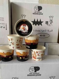 مواد سفري • مواد تنظيف • دجيل شارع بلدية