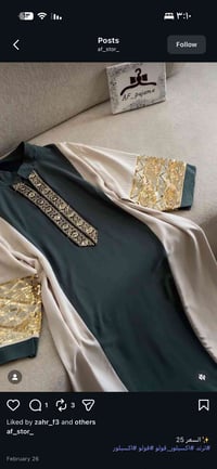 دشداشة • بيج • ٣ اكس