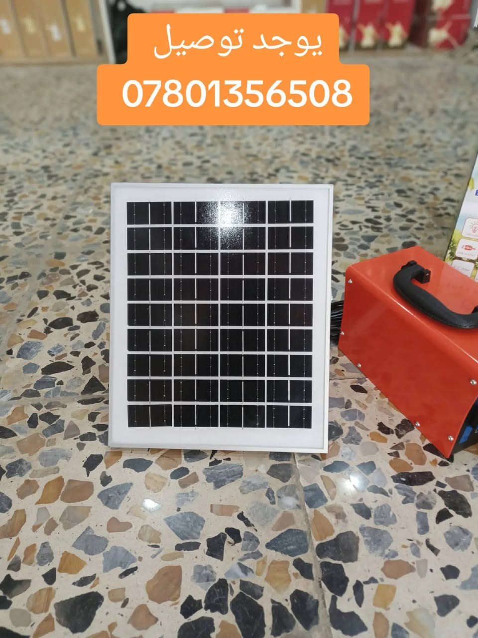 متوفر الان الطاقة الشمسية في نسيم البوادي فرع السماوة 3 يوجد توصيل *********** #البوادي #طاقة_شمسية #الغنامه #مكشات #نسيم_البوادي
