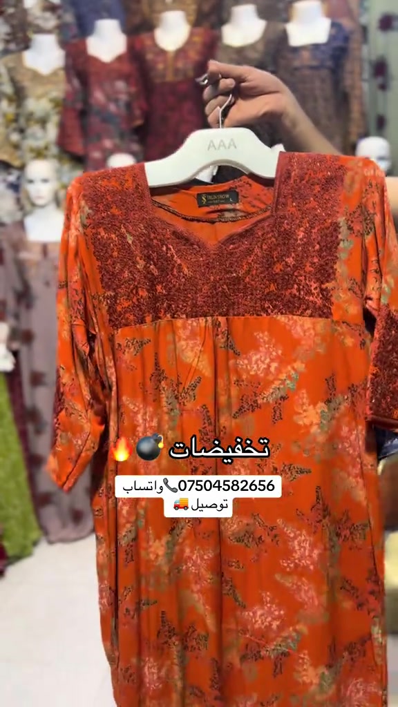 #اربيل_دهوك_سليمانية_كركوك_بغداد #زاخو #دشاديش 


**إذا كنت صاحب هذا الإعلان وتريد حذفه لأي سبب، رجاءا أرسل رسالة إلى الدعم الفني**