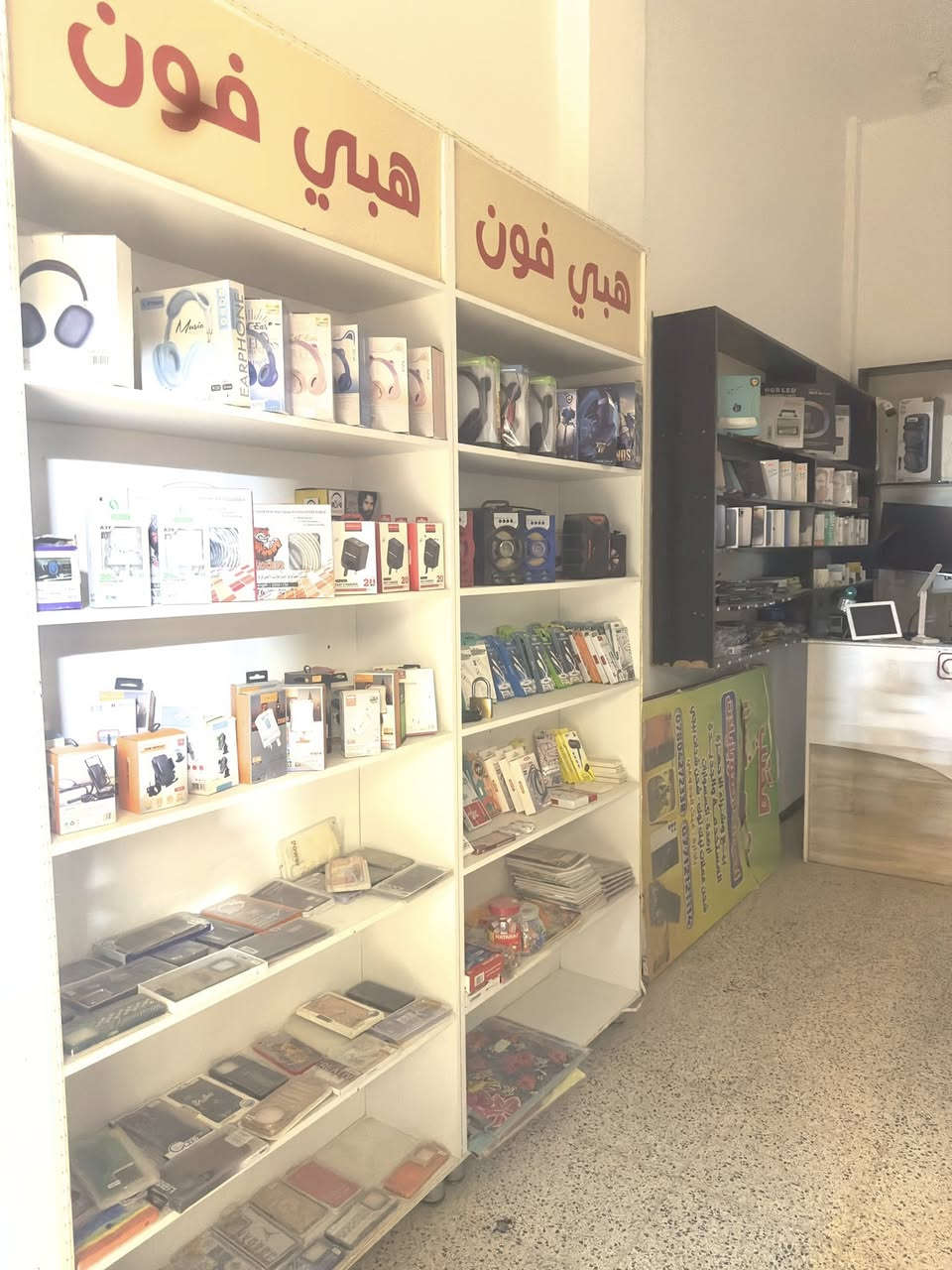 محل موبايلات للبيع 
طويريج ام الهوى قرب مجمع دينار 
اجاره ١٧٥ الف خير من الله رزقه 
البيع بسبب عدم التفرغ سعره ٣ ملايين وربع


**إذا كنت صاحب هذا الإعلان وتريد حذفه لأي سبب، رجاءا أرسل رسالة إلى الدعم الفني**