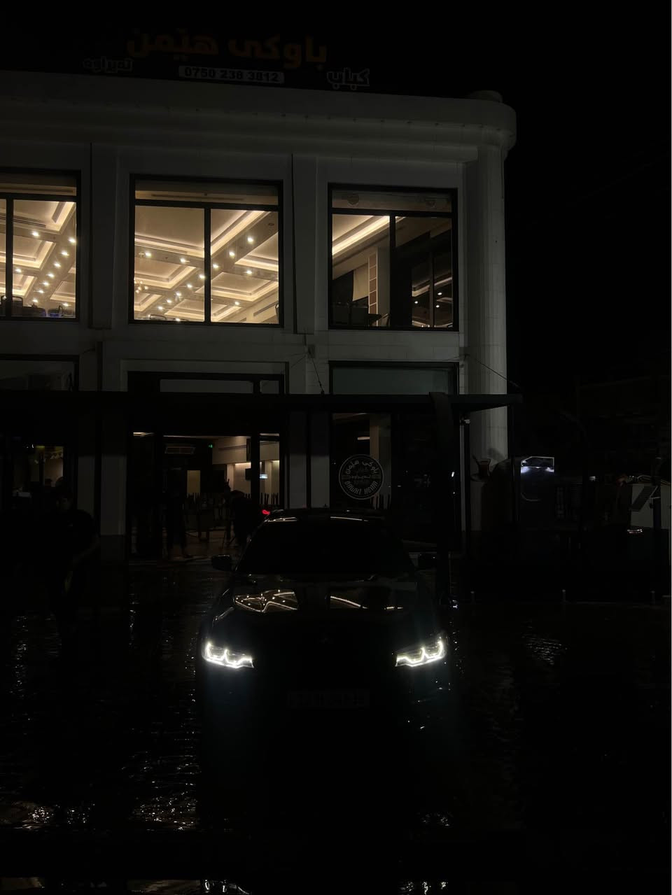 Bmw 530i 2018  M package كلين تايتل كاتى دهۆک داخیل بووە ٣ پارچە بەخی ئەمریکای لێدەرچوە بێ مەعجون بێ لێدران ٧٥٠٠٠ مایل رۆیشتوە فوول مواصفات بیلاد         
M package
دەعامی لۆ دەعامی بەشەرت بێ قۆپ بێ تعدیل
0771 448 31 31 
255$ أربيل, العراق
