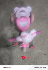 بايسكل اطفال • قابل تفاوض • ناصرية