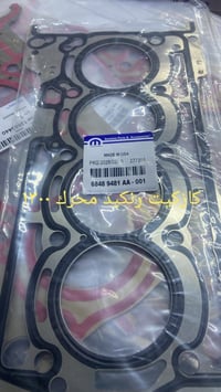 كازكيت • محرك ١٣٠٠