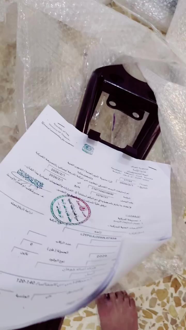 شواصي البيع وراق سكنر نامه باب ول بخدمت شراي هذه رقمي 
***********
