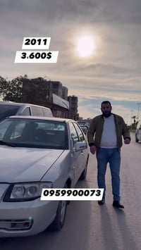 مابل SMA • ٢٠١١ • حلب الزهراء