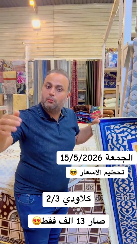 #سنتر_سيد_ميثم #الشعب_الصيني_ماله_حل😂😂 


**إذا كنت صاحب هذا الإعلان وتريد حذفه لأي سبب، رجاءا أرسل رسالة إلى الدعم الفني**