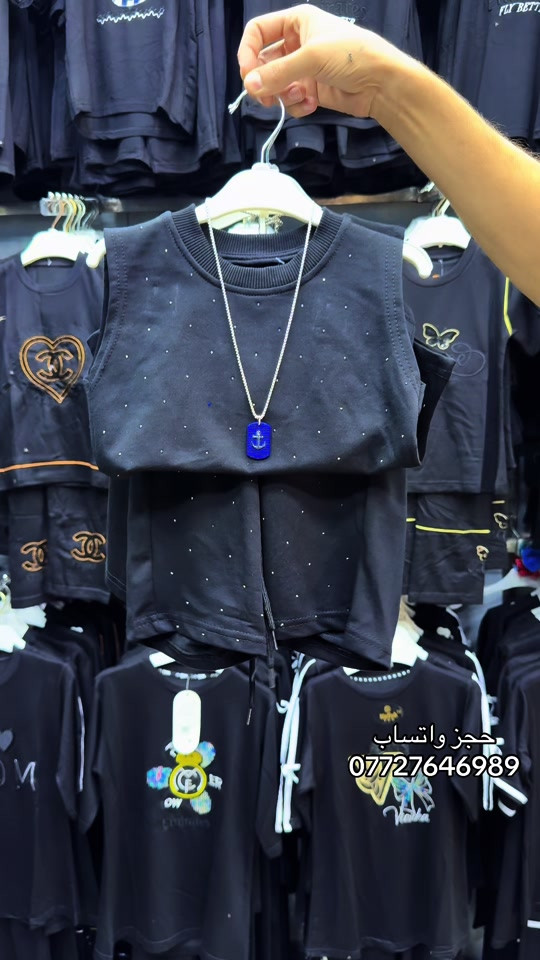 تراك كيمونه ولادي اسود محرم #سوق_حي_النصر_الجديد #سوق_النصر #سوق_بغدادالجديدة #سوق_الاولى #سوق_الكياره 


**إذا كنت صاحب هذا الإعلان وتريد حذفه لأي سبب، رجاءا أرسل رسالة إلى الدعم الفني**