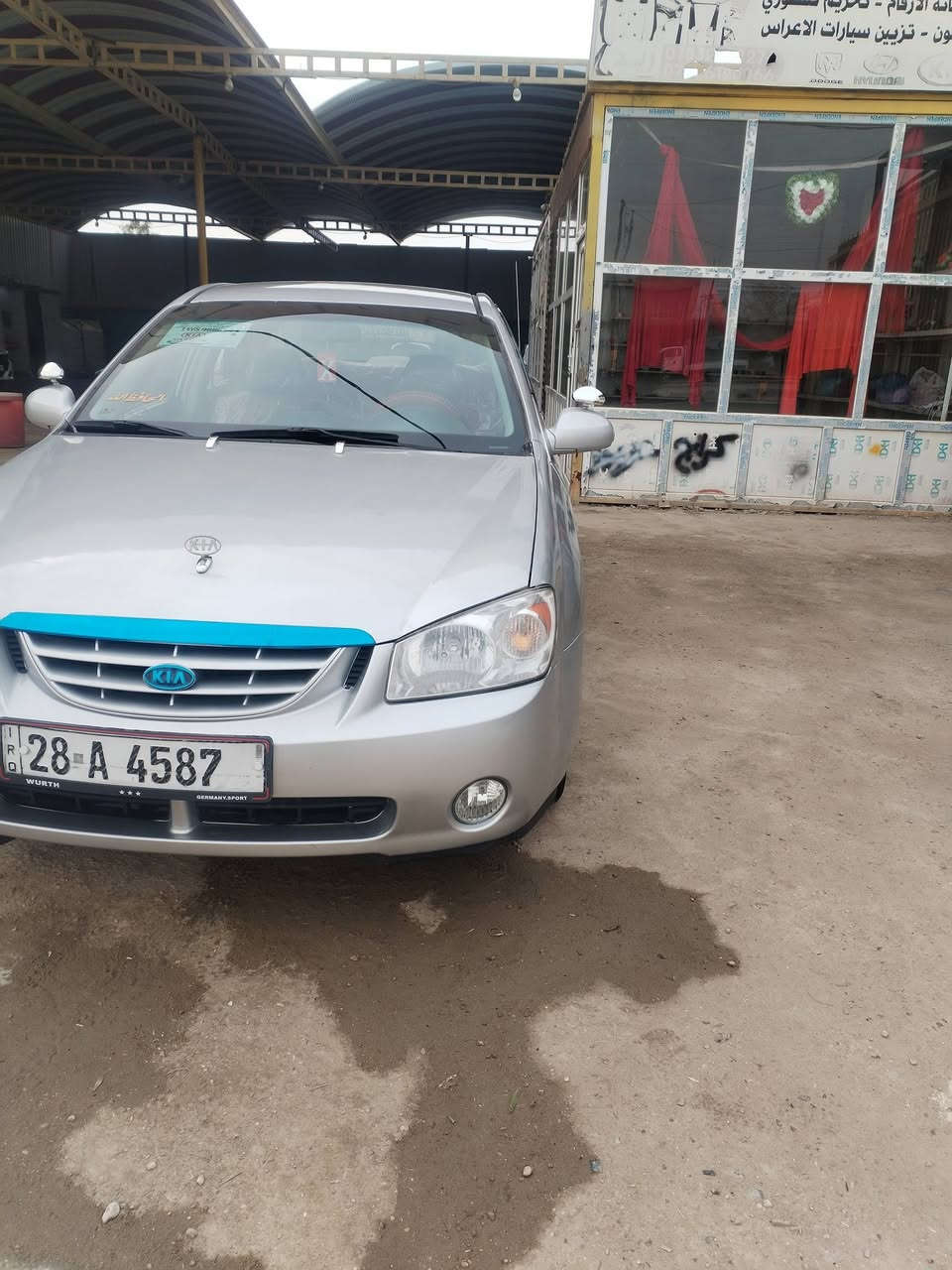 سلام كيا سيراتو موديل ٢٠٠٦ مكينه ١٦٠٠وؤ مصبوغه عام صبغ درجه أوله رقم نجف انكليزي سنويه الي ٢٩ بسم جاري اكاتبك ويه المالك والمالك يريد مداور بيه ضربه بل صندوك بدون تكم سياره جاهزه تبريد كهربائيات مكينه وكيره مكفولات تخم تاير باتري جديد حداديه جديده سياره متعوب عليه هواي مال جناي اقتصاديه بصرف البانزين رايده ٦٢ وبيه مجال للشراي مكاني بابل القاسم ***********
