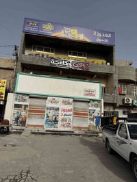 قاعة للايجار • ٣٠٠م • جامع الفردوس