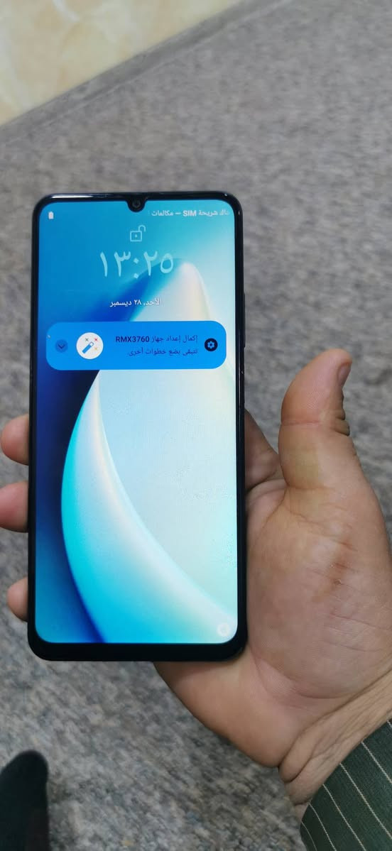 جهاز ريلمي سي 51 

للبيع 

ذاكره 64

الجهاز شرط ما مفتوح 

السعر 125

البيع نقد فقط للستفسار على الرقم ***********
