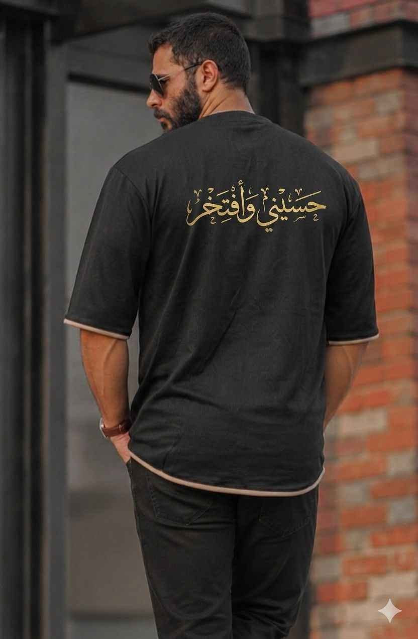 متوفر الطباعة حسب الطلب على الملابس الرجالية 

نطبع أسم . حرف . رسم . شعار . أو أي شي أخر . ❤️

الطباعة متوفرة على الملابس الرجالي والنسائي ✔️ دهل اوران, واسط


**إذا كنت صاحب هذا الإعلان وتريد حذفه لأي سبب، رجاءا أرسل رسالة إلى الدعم الفني**
