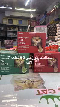 العنوان:بغداد_الشعب_شارع الاسواق المركزية مقابيل مدرسه جندي الباسل :يت...