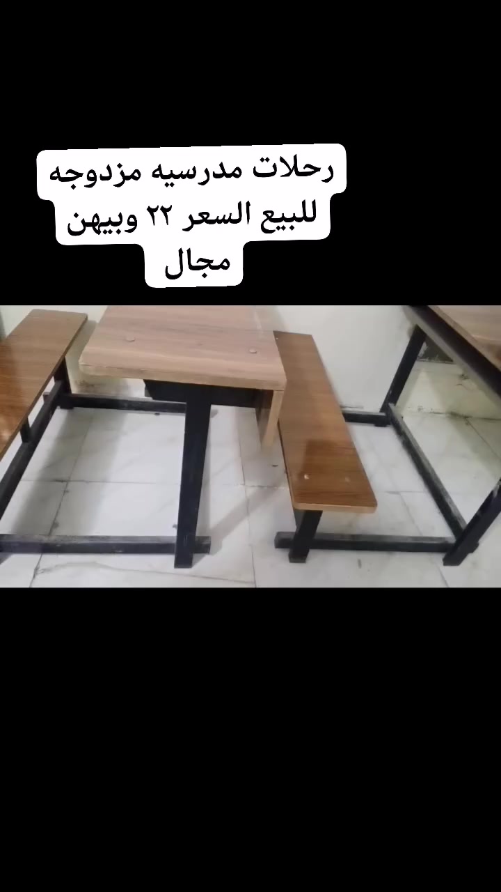 المكان نجف
التواصل ***********

