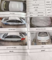 سوناتا ٢٠١٠ • ٢٤٠٠ • رقم نجف