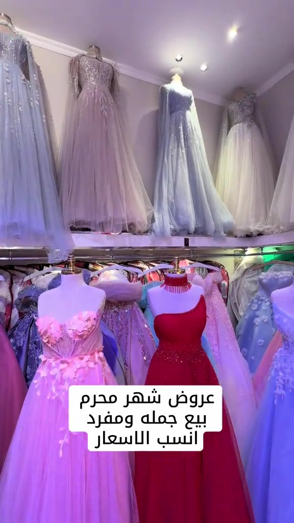 #اكسبلورexplore #ازياء علي غانم #فستاني #فساتين_مناسبات 


**إذا كنت صاحب هذا الإعلان وتريد حذفه لأي سبب، رجاءا أرسل رسالة إلى الدعم الفني**