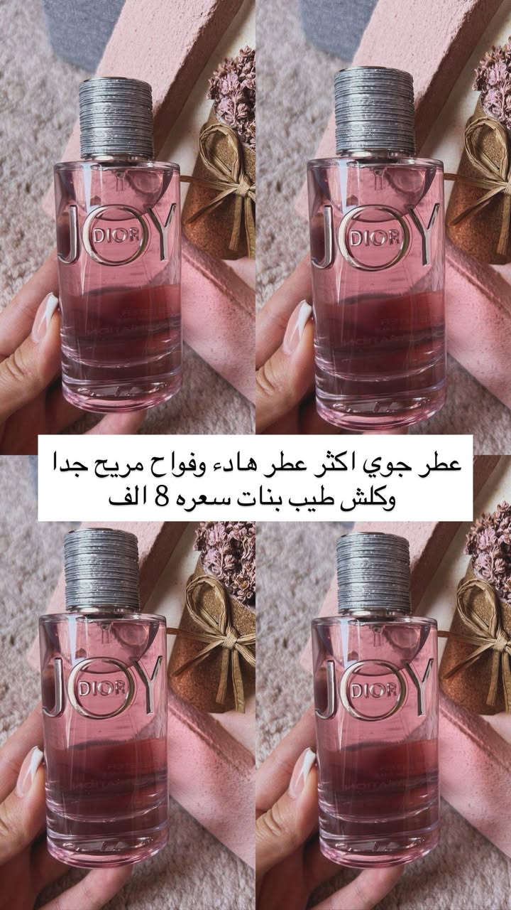 بنات عطور تصفيه مولات اورببه الله شاهد بالشي ان والامزون شحن العطور ثباتها يجنن من 8_12 ساعه حقيقي مو مثل هذول الي بالسوق يبيعوهن مي وزاهي الحجز واتس باقي قطع قليله ***********
