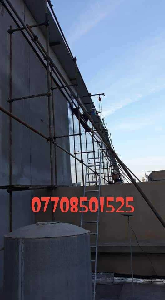 احمي سطح بيتك🌧🌧
*********** عمل هندسي عمل راقي👷✅️🌧
✅ شركة شهربام للأيزوكام العاكس للحرارة والمانع للرطوبة
🌟 كۆمپانیاى شهربام بۆ ئیزوگامی دژ بە گەرما و تری
🏗️ مادة درجة أولى فقط
🏗️ مادەی پلەی یەکەم تەنها
💰 سعر المتر الإيراني الثقيل 5000 دينار، والإيطالي 5000 دينار
💰 نرخى مەترى ئیرانی و ئیتالی هەردوو 5000 دینارە
📣 تعلن شركة شهربام عن استعدادها لتغليف سطوح المباني الحكومية والأهلية بأسعار مناسبة جدًا
📣 كۆمپانیاى شهربام ڕاگەیاند كە ئامادەیە بۆ پۆشکردنی سەربان و دیوارەکانی بیناکانی حکومەت و خەلقی بە نرخێکی گونجاو
☀️ الأيزوكام يعكس الحرارة بنسبة 80% عن بيتك
☀️ ئیزوگام گەرما دەگەڕێنێتەوە بە ڕێژەی ٨٠٪ لە ماڵەکەت
🌧️ ويمنع الرطوبة تمامًا
🌧️ دژی تری و بارانە بە تەواوی
⛳ تعمل المادة على الصب، الفرشي، الأشتايكر، الجينكو، السندويچ بنل، والسطوح المزفتة
⛳ ئەو مادەیە کاردەکاتەسەر صب، فرشی، ئیشتایكر، چینكو، سندویچ پانێل و سەربانی مزفەت
🚫 وتغنيك عن الطرق القديمة والمكلفة مثل التراب، النايلون، الفلين، والطين…
🚫 دەستە دەبڕێت لە ڕێگاکانی کۆن و گران‌قیمت وەک خاك، نایلۆن، فڵین و تەین…
🎗️ لسنا الوحيدون لكننا الأفضل
🎗️ ئێمە یەکەمان نینە بەڵام باشترینین
👷‍♂️ كوادرنا تعمل في جميع مناطق كركوك
👷‍♂️ ستافی ئێمە لە هەموو ناوچەکانی کەرکووک کاردەکە
***********
