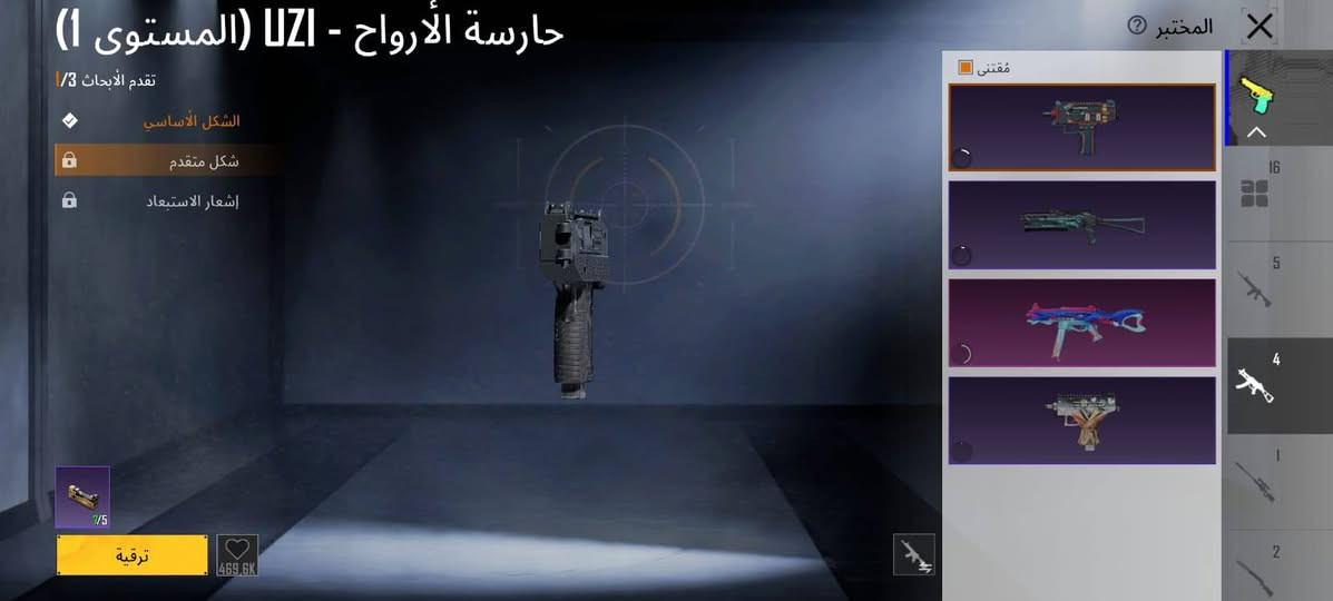 الحساب للبيع عنواني البصره وجه الوجه


**إذا كنت صاحب هذا الإعلان وتريد حذفه لأي سبب، رجاءا أرسل رسالة إلى الدعم الفني**