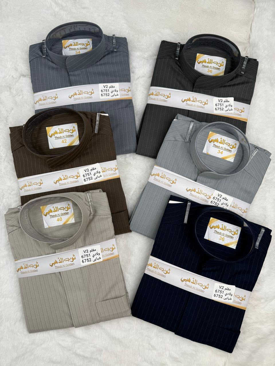 الى زبائننا المرتبين 

تم وصول وجبة جديده من الدشاديش الولادي  و الشبابي 
بأفخم الموديلات وبأفضل الاسعار وتدللون علينا 

الاسعار تبلش من 14 الف الى 20 الف 

وصلني بيبي 🍼 يعني زغيروووووووونه اليريد يكشخ يكشخ معانا حبايب


**إذا كنت صاحب هذا الإعلان وتريد حذفه لأي سبب، رجاءا أرسل رسالة إلى الدعم الفني**