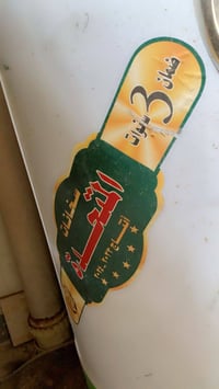 سخان • جديد • ٨٠ لتر