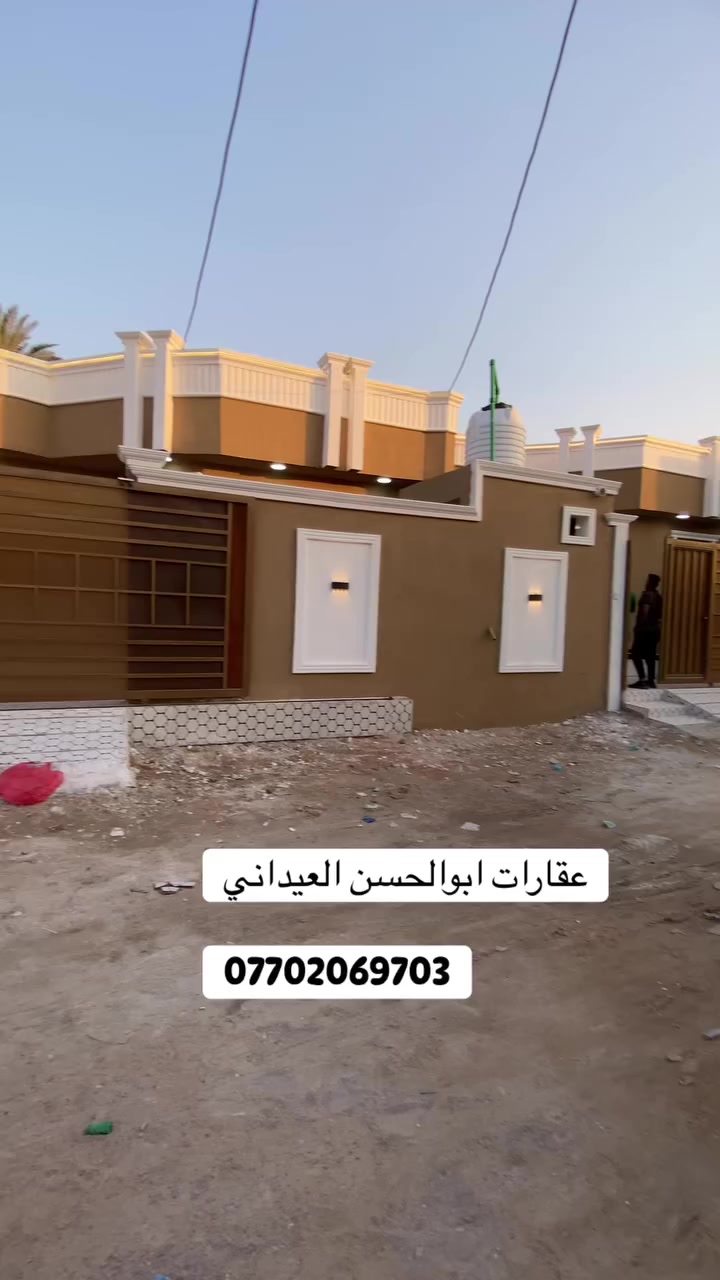 بيتين للبيع المساحه كل بيت 210 متر السعر 88 قابل لتفاوض البيت يحتوي على غرفتين وهول وصاله استقبال ومطبخ ومناور العدد ثنان وصحيات داخلي داخليه وخارجيه وكراج وحديقه 
العنوان البصره الجزيزه اليوبه الصقر 

هاتف ***********
