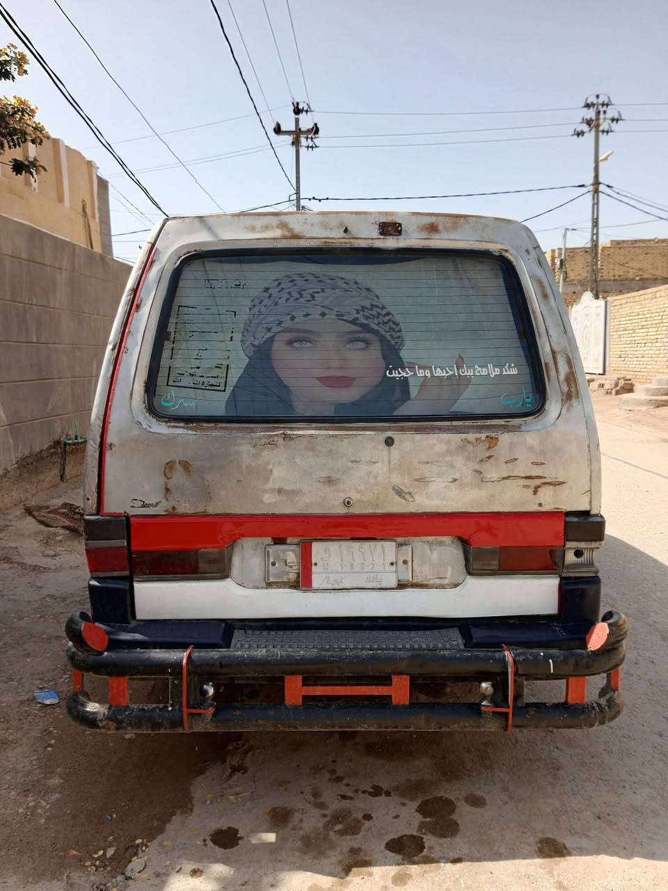 السلام عليكم من رخصت الادمن  
كيه بسته  للبيع 
موديل 98 راعيه موجود سعر 33 ومصفره هيه وغرامه ***********
