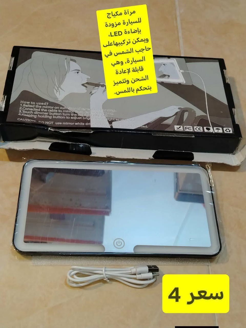 اسعار مناسبة داخل صور


**إذا كنت صاحب هذا الإعلان وتريد حذفه لأي سبب، رجاءا أرسل رسالة إلى الدعم الفني**