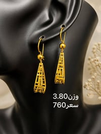 تراجي • اماراتي • مستخدم