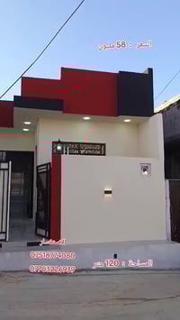 حي الملايين الثانية • ١٢٠م • غرفتين