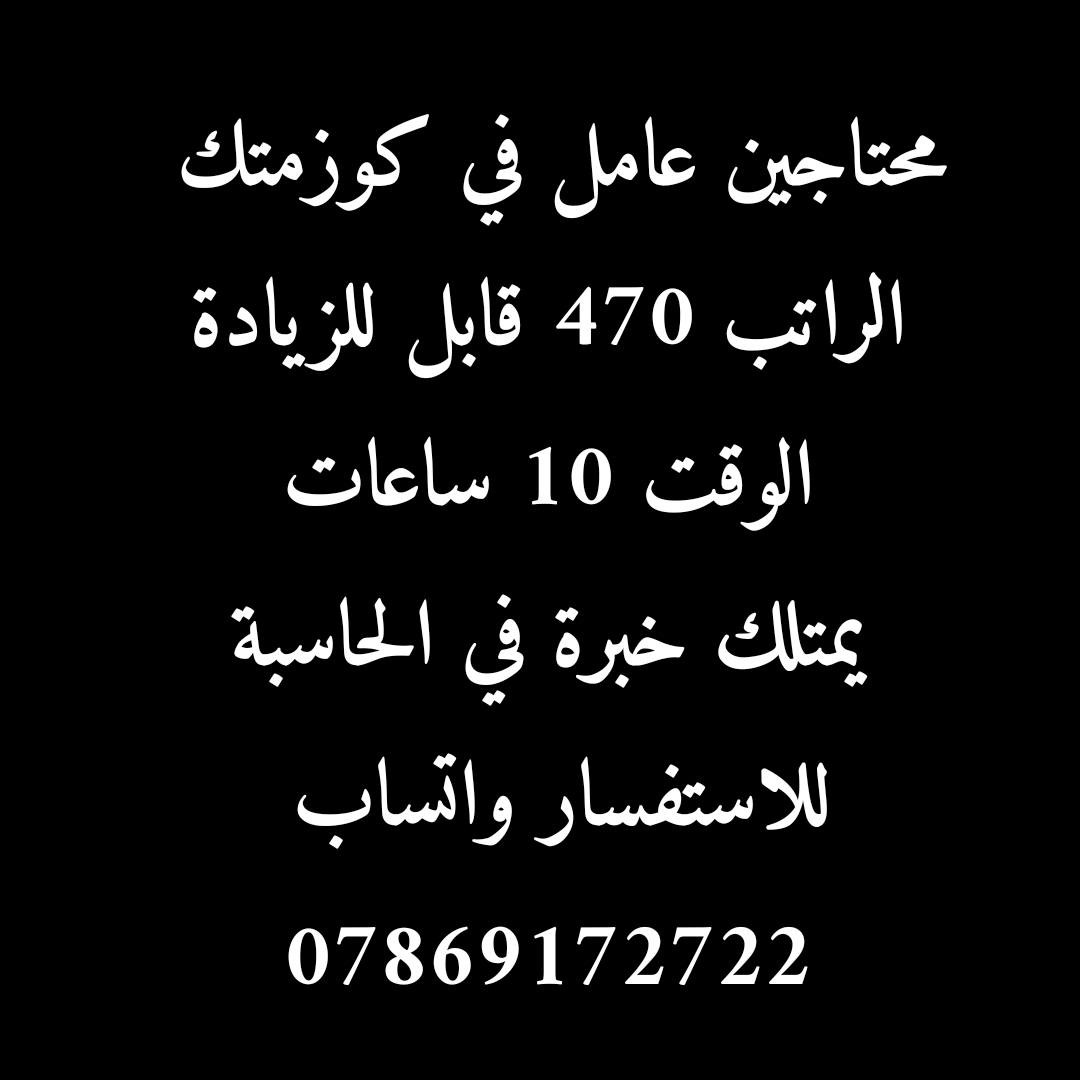 للاستفسار واتساب 
***********
